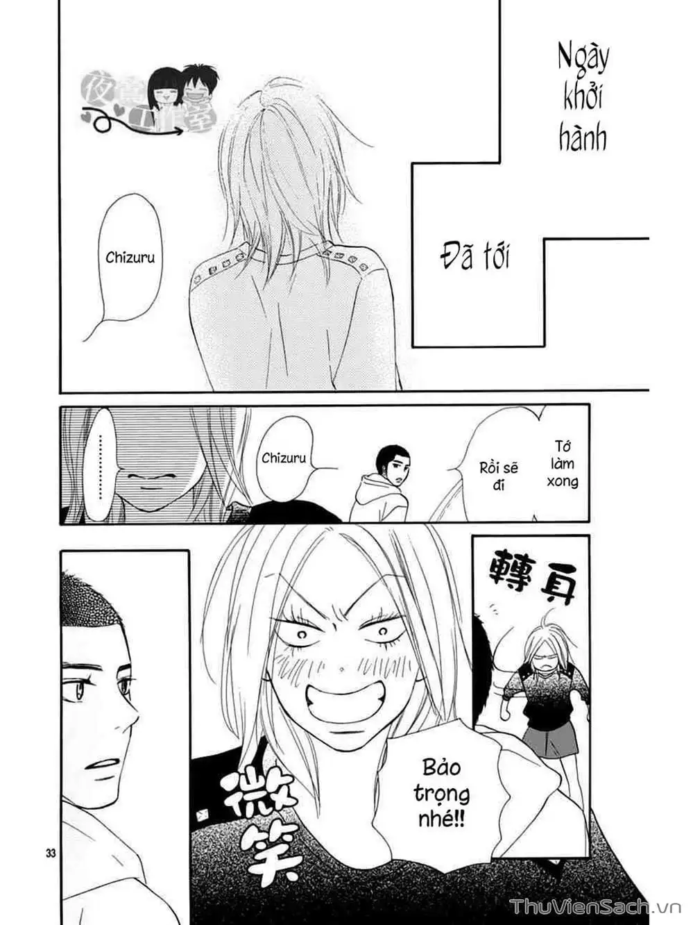 Truyện Tranh Nguyện Ước Yêu Thương - Kimi Ni Todoke trang 5