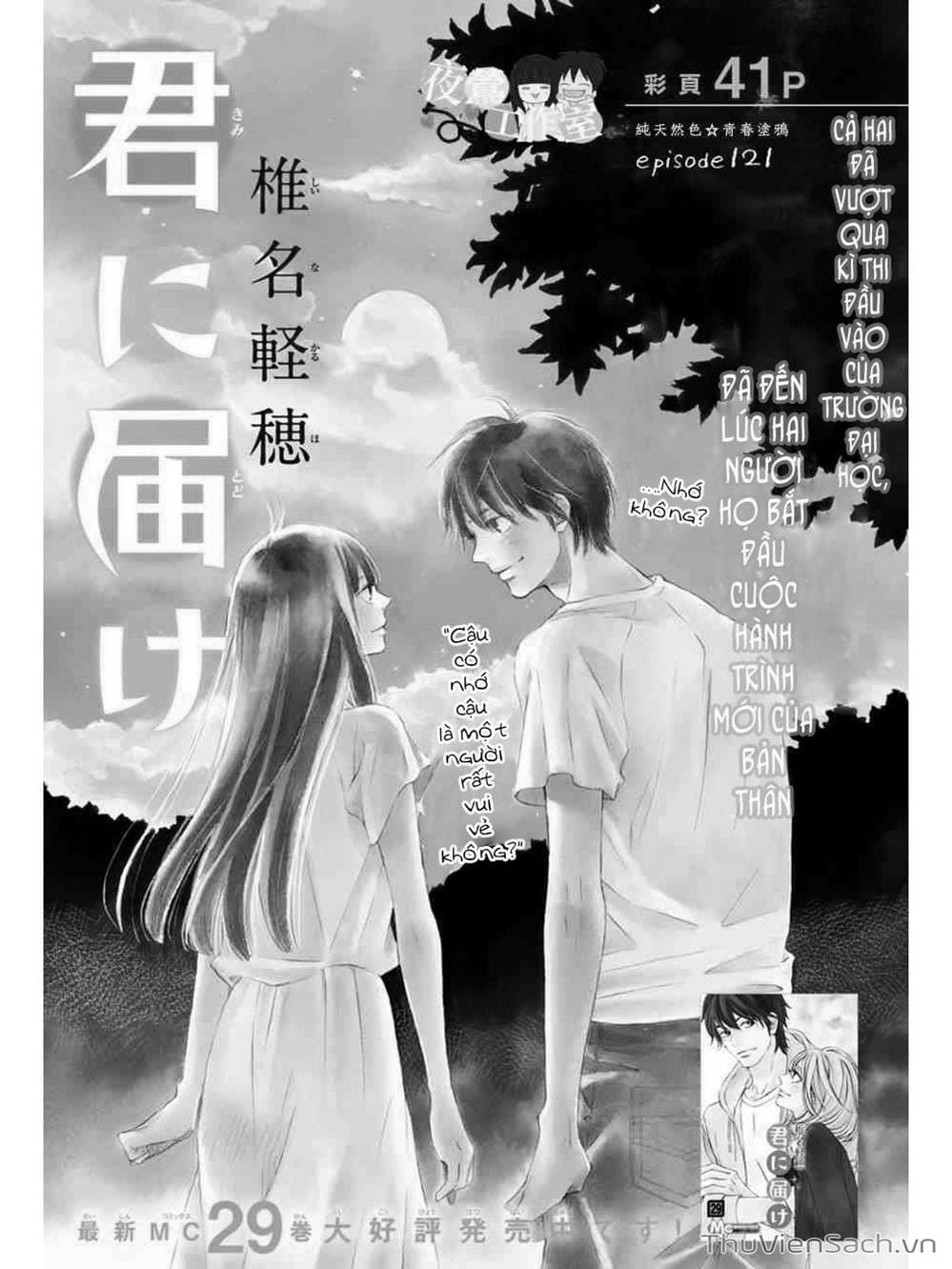 Truyện Tranh Nguyện Ước Yêu Thương - Kimi Ni Todoke trang 5053