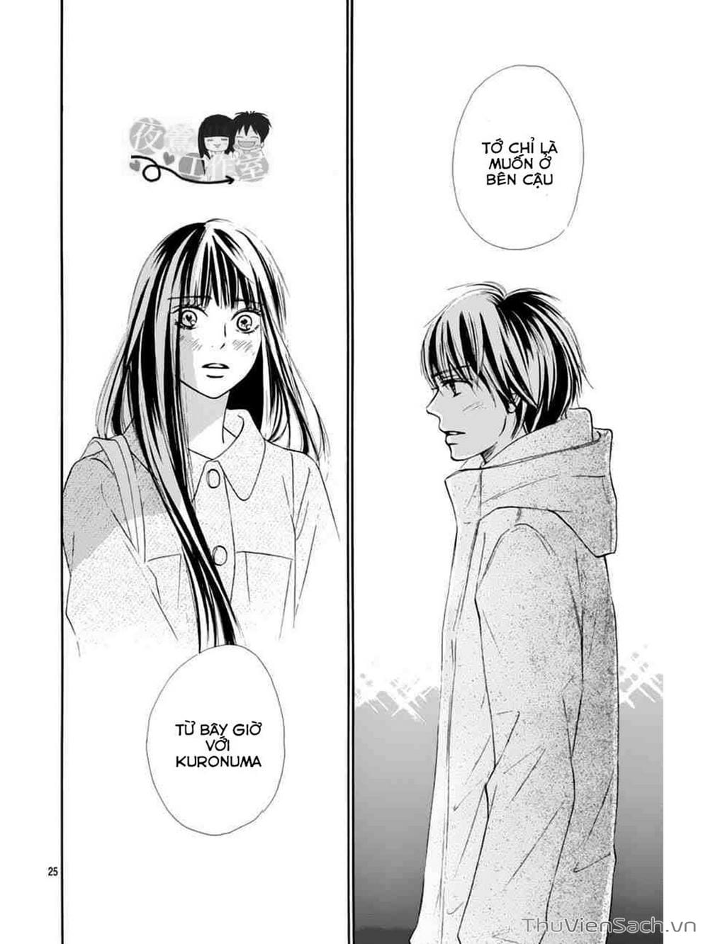 Truyện Tranh Nguyện Ước Yêu Thương - Kimi Ni Todoke trang 5