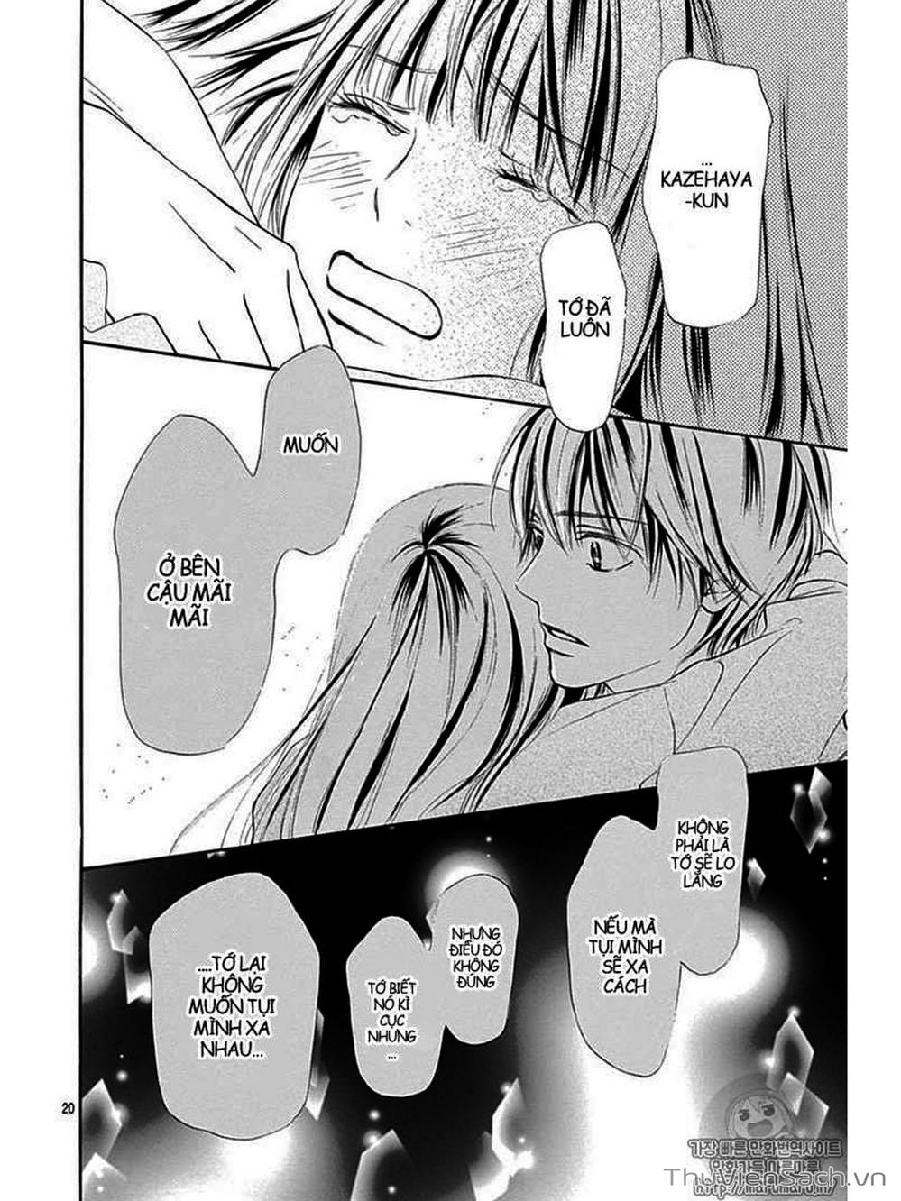 Truyện Tranh Nguyện Ước Yêu Thương - Kimi Ni Todoke trang 5