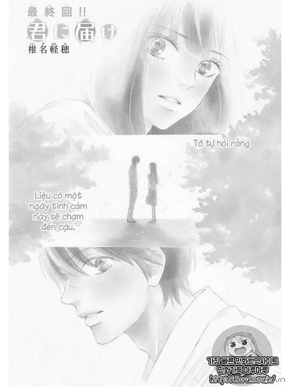 Truyện Tranh Nguyện Ước Yêu Thương - Kimi Ni Todoke trang 5130