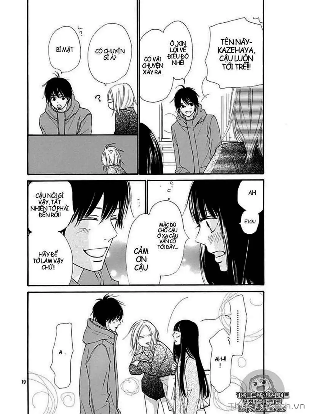 Truyện Tranh Nguyện Ước Yêu Thương - Kimi Ni Todoke trang 5