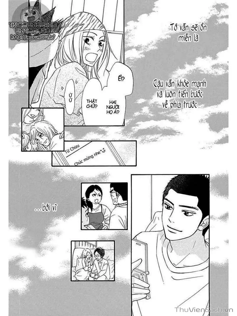 Truyện Tranh Nguyện Ước Yêu Thương - Kimi Ni Todoke trang 5