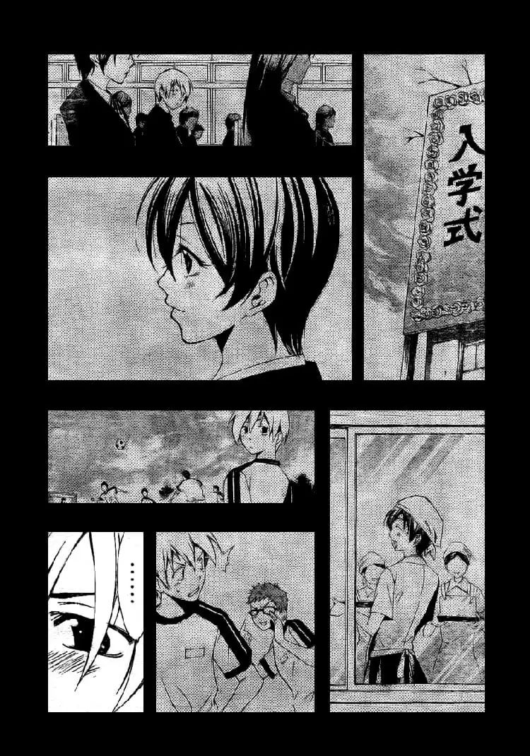 Truyện Tranh Thị Trấn Tình Yêu - Kimi No Iru Machi trang 6