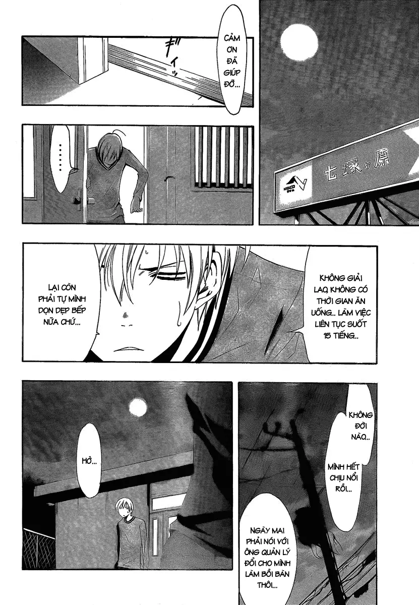 Truyện Tranh Thị Trấn Tình Yêu - Kimi No Iru Machi trang 6