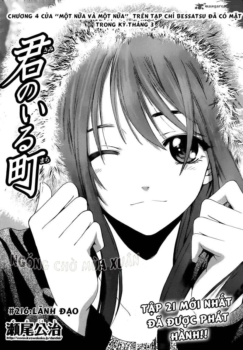 Truyện Tranh Thị Trấn Tình Yêu - Kimi No Iru Machi trang 6