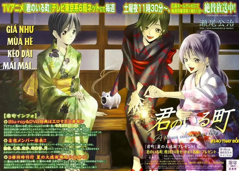 Truyện Tranh Thị Trấn Tình Yêu - Kimi No Iru Machi trang 6