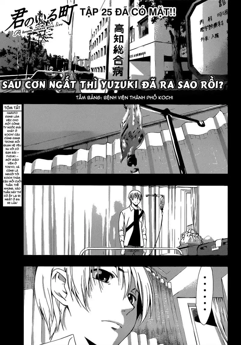 Truyện Tranh Thị Trấn Tình Yêu - Kimi No Iru Machi trang 6