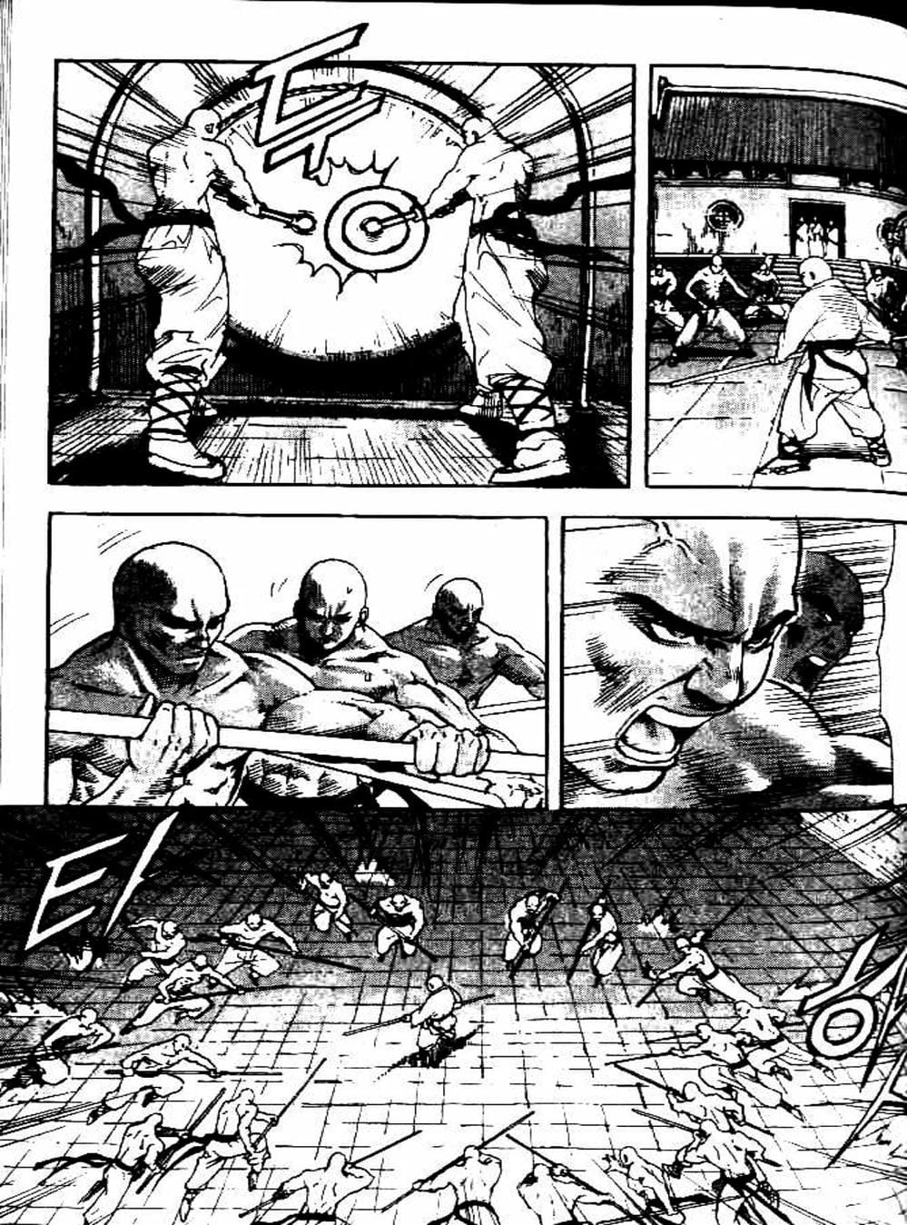 Truyện Tranh Diêm Đế - King Of Hell trang 5