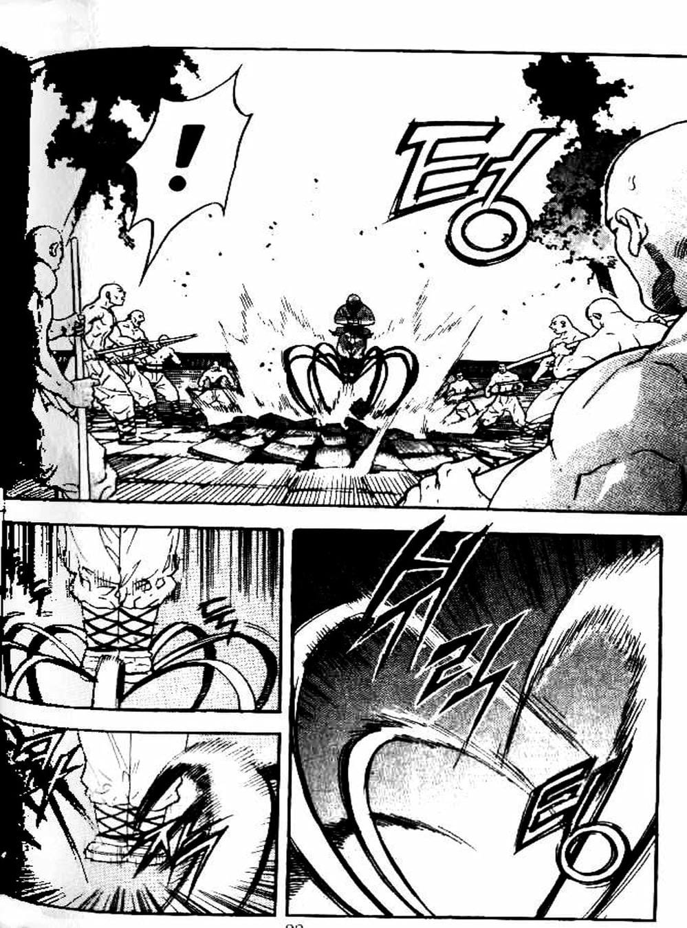 Truyện Tranh Diêm Đế - King Of Hell trang 5