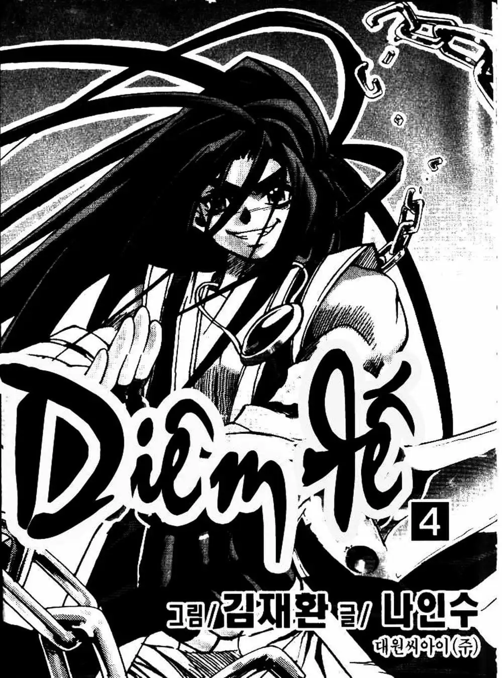 Truyện Tranh Diêm Đế - King Of Hell trang 5