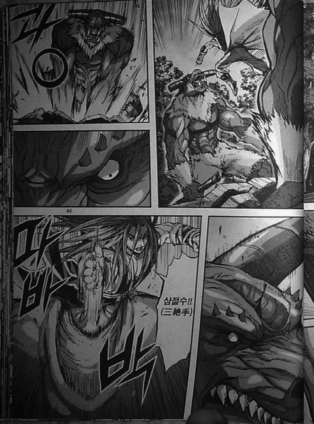 Truyện Tranh Diêm Đế - King Of Hell trang 5