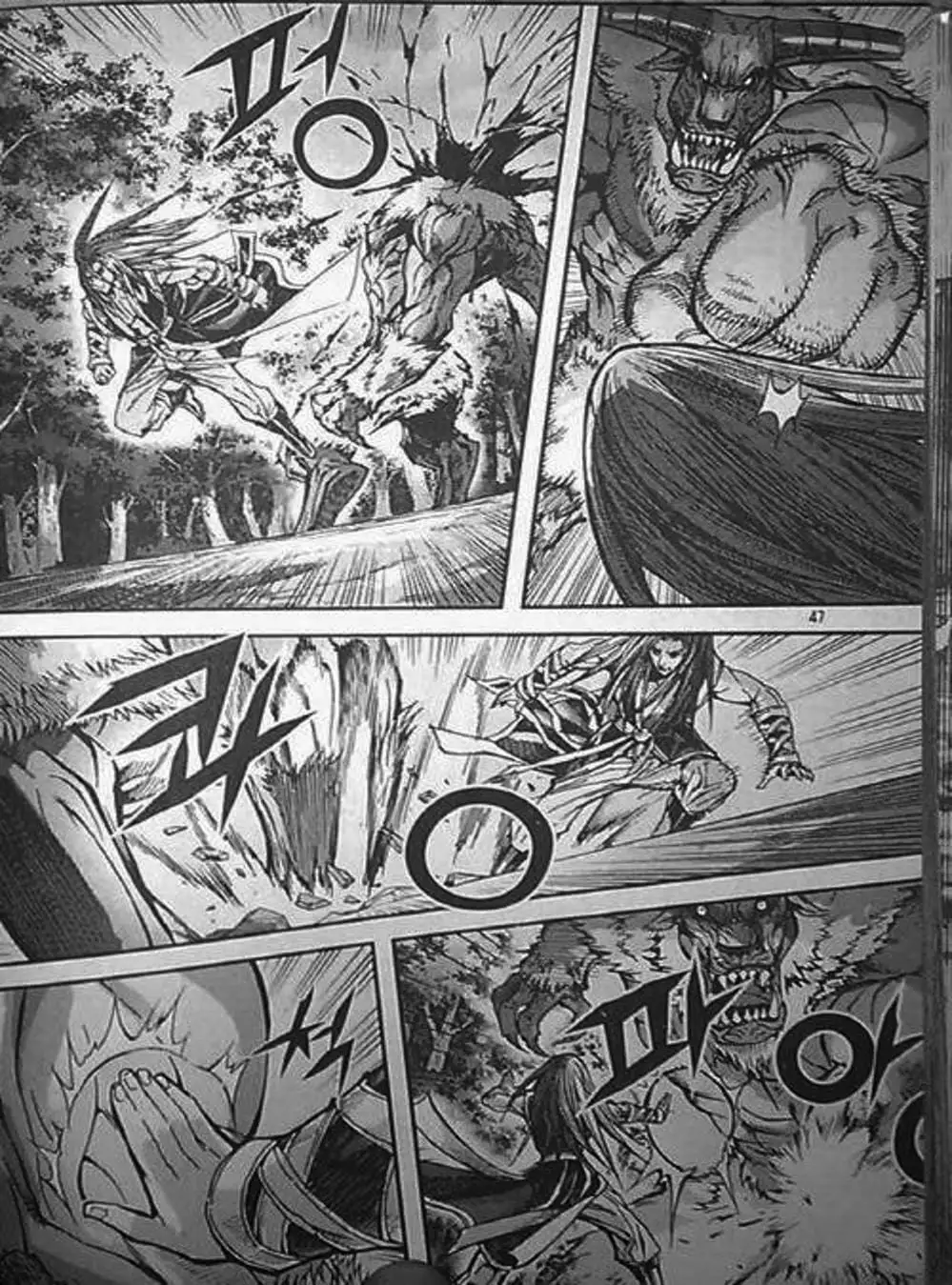 Truyện Tranh Diêm Đế - King Of Hell trang 5