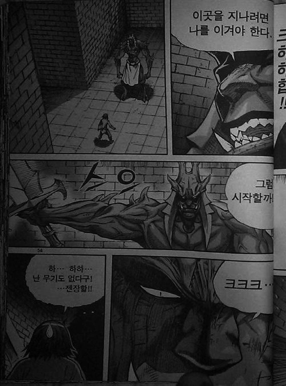 Truyện Tranh Diêm Đế - King Of Hell trang 5