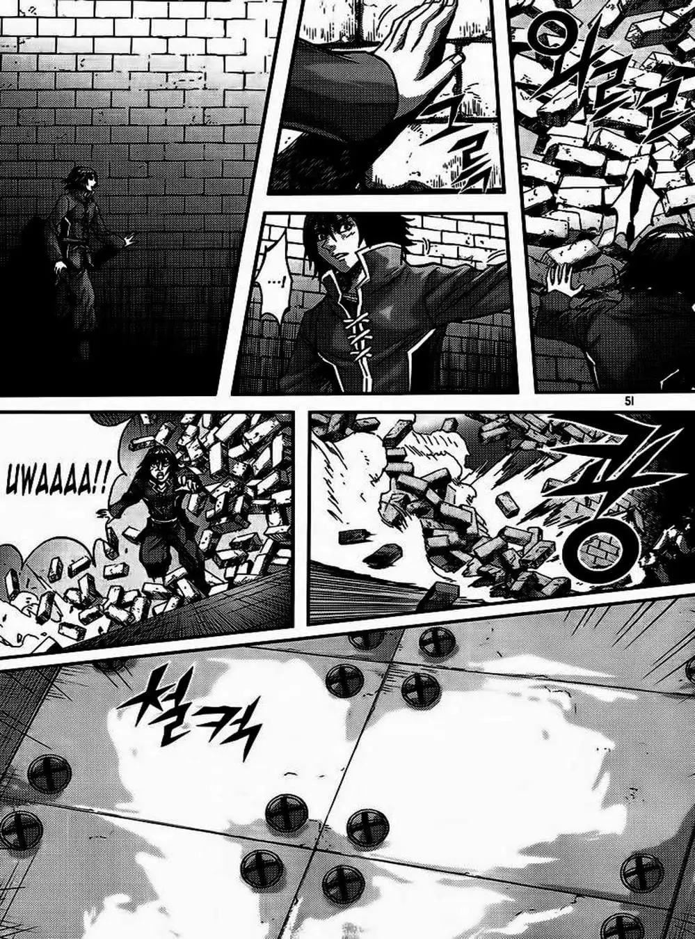 Truyện Tranh Diêm Đế - King Of Hell trang 5