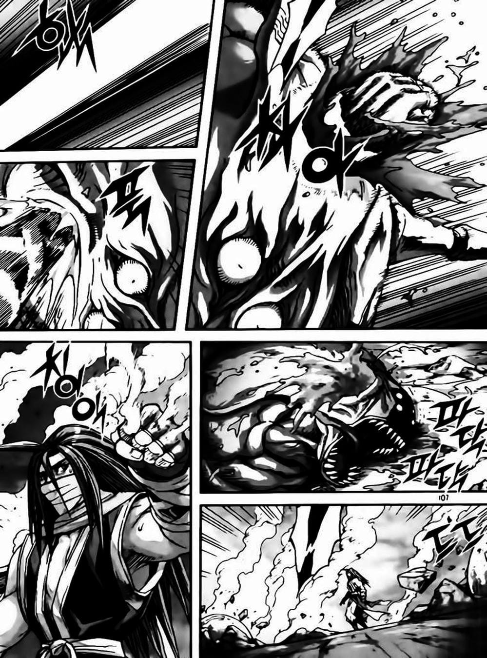 Truyện Tranh Diêm Đế - King Of Hell trang 5