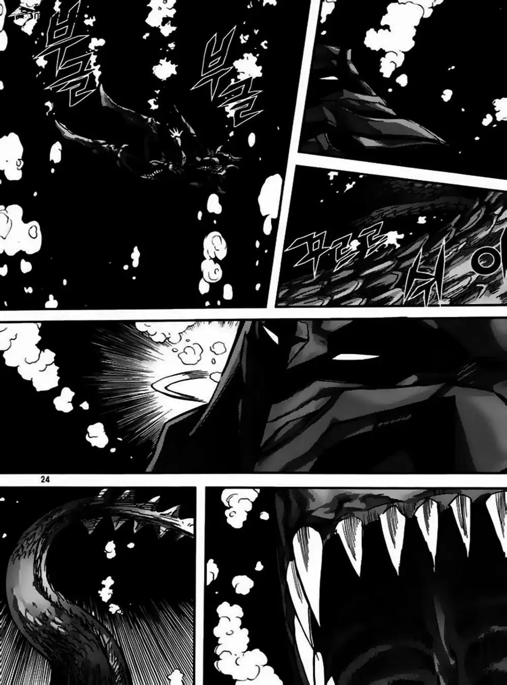 Truyện Tranh Diêm Đế - King Of Hell trang 5