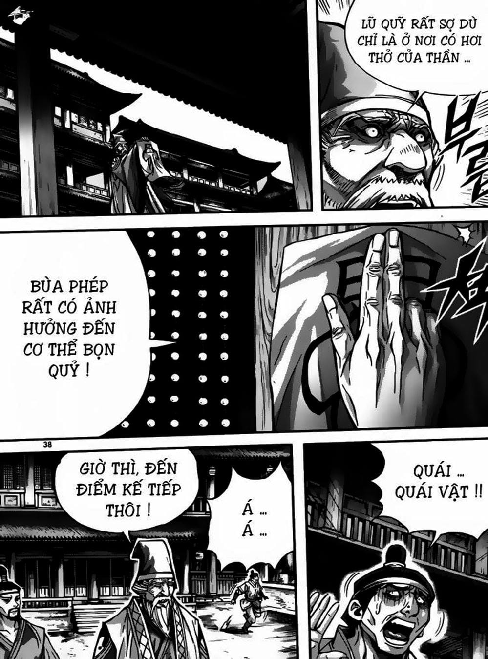 Truyện Tranh Diêm Đế - King Of Hell trang 5