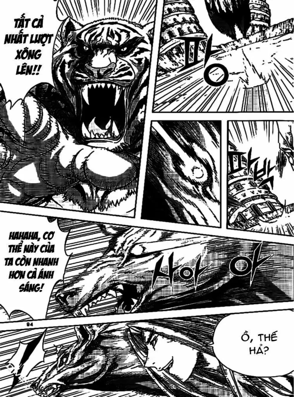 Truyện Tranh Diêm Đế - King Of Hell trang 5