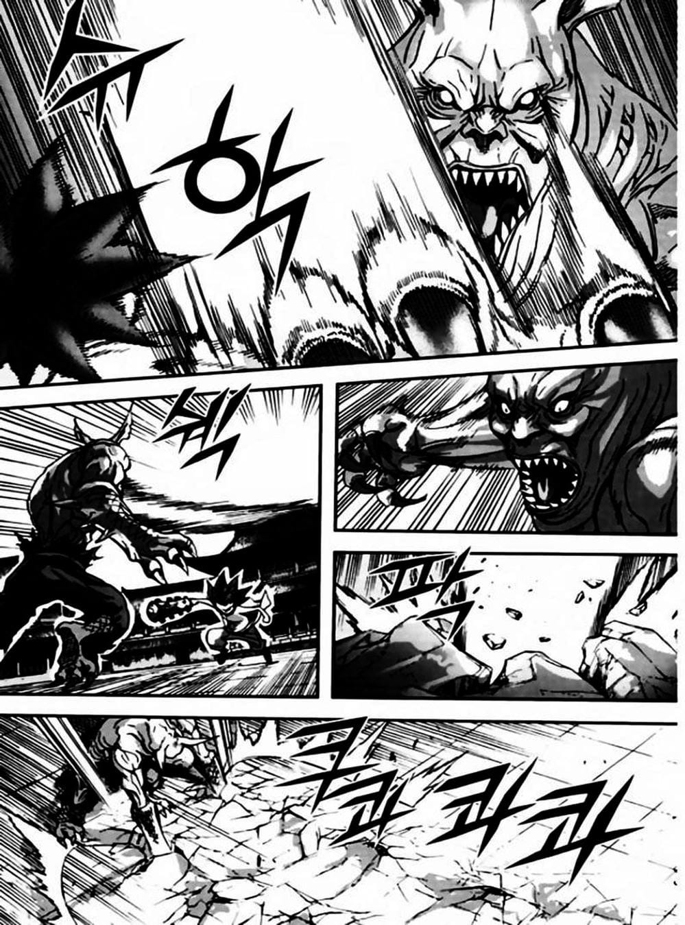 Truyện Tranh Diêm Đế - King Of Hell trang 5