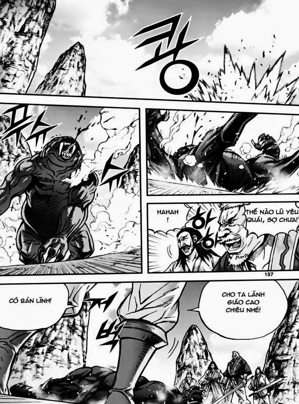 Truyện Tranh Diêm Đế - King Of Hell trang 5