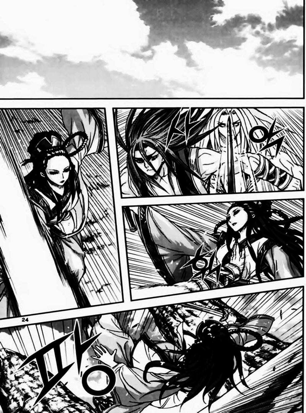 Truyện Tranh Diêm Đế - King Of Hell trang 5