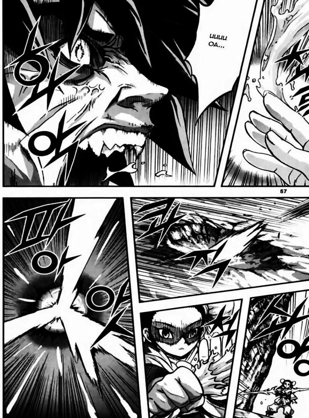 Truyện Tranh Diêm Đế - King Of Hell trang 5