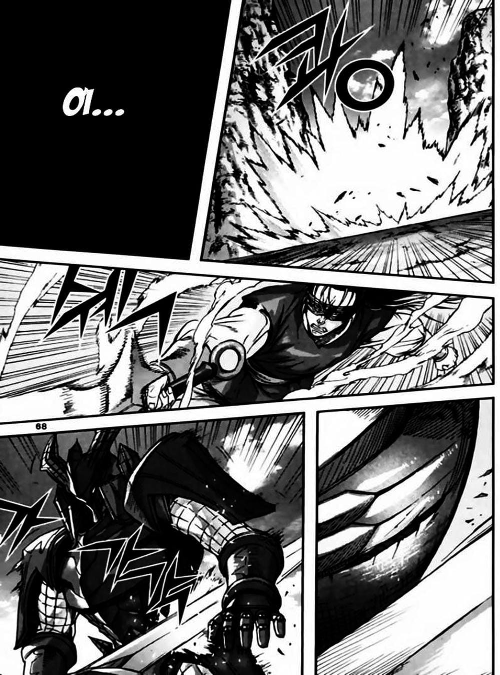 Truyện Tranh Diêm Đế - King Of Hell trang 5