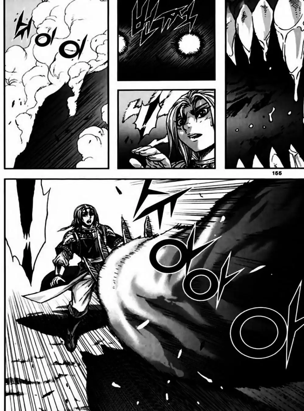 Truyện Tranh Diêm Đế - King Of Hell trang 5