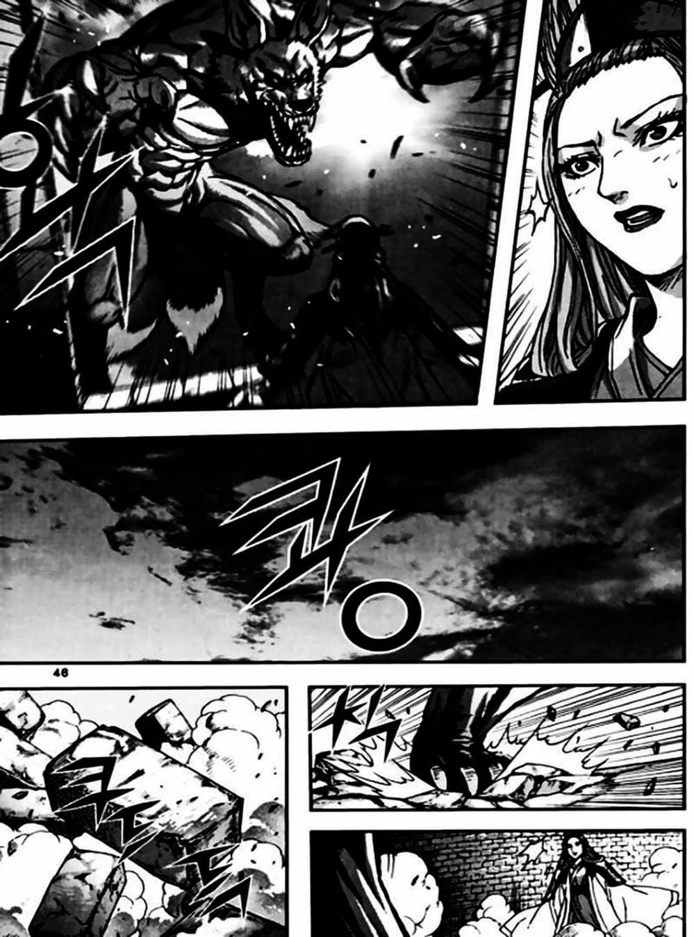 Truyện Tranh Diêm Đế - King Of Hell trang 5