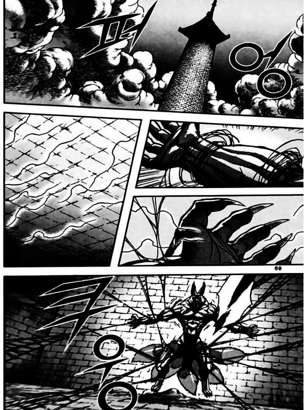 Truyện Tranh Diêm Đế - King Of Hell trang 5