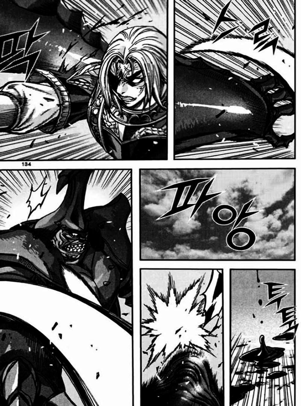 Truyện Tranh Diêm Đế - King Of Hell trang 5