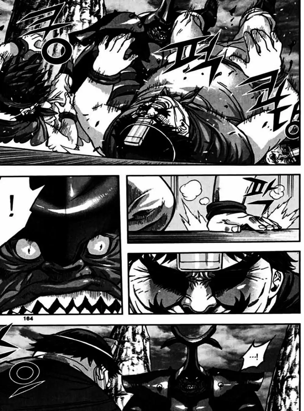 Truyện Tranh Diêm Đế - King Of Hell trang 5