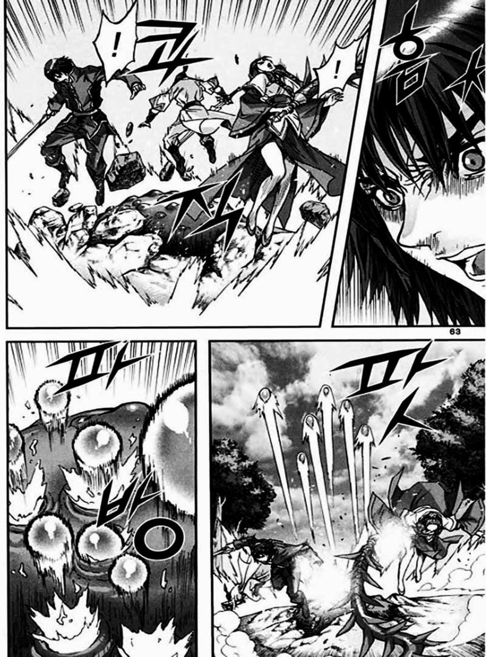 Truyện Tranh Diêm Đế - King Of Hell trang 5