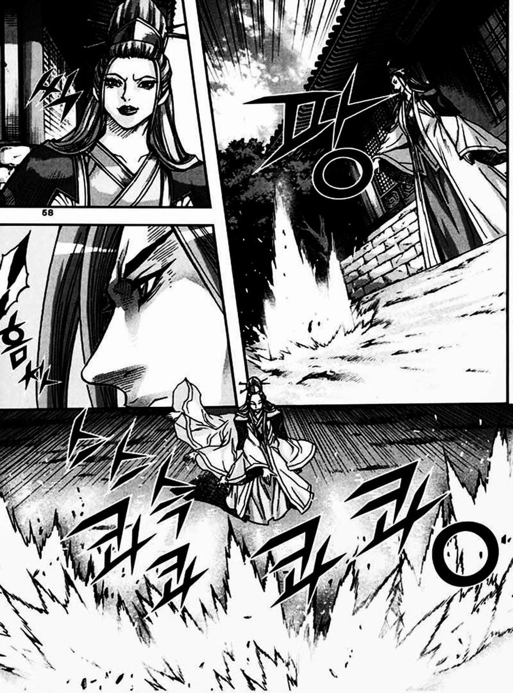 Truyện Tranh Diêm Đế - King Of Hell trang 5