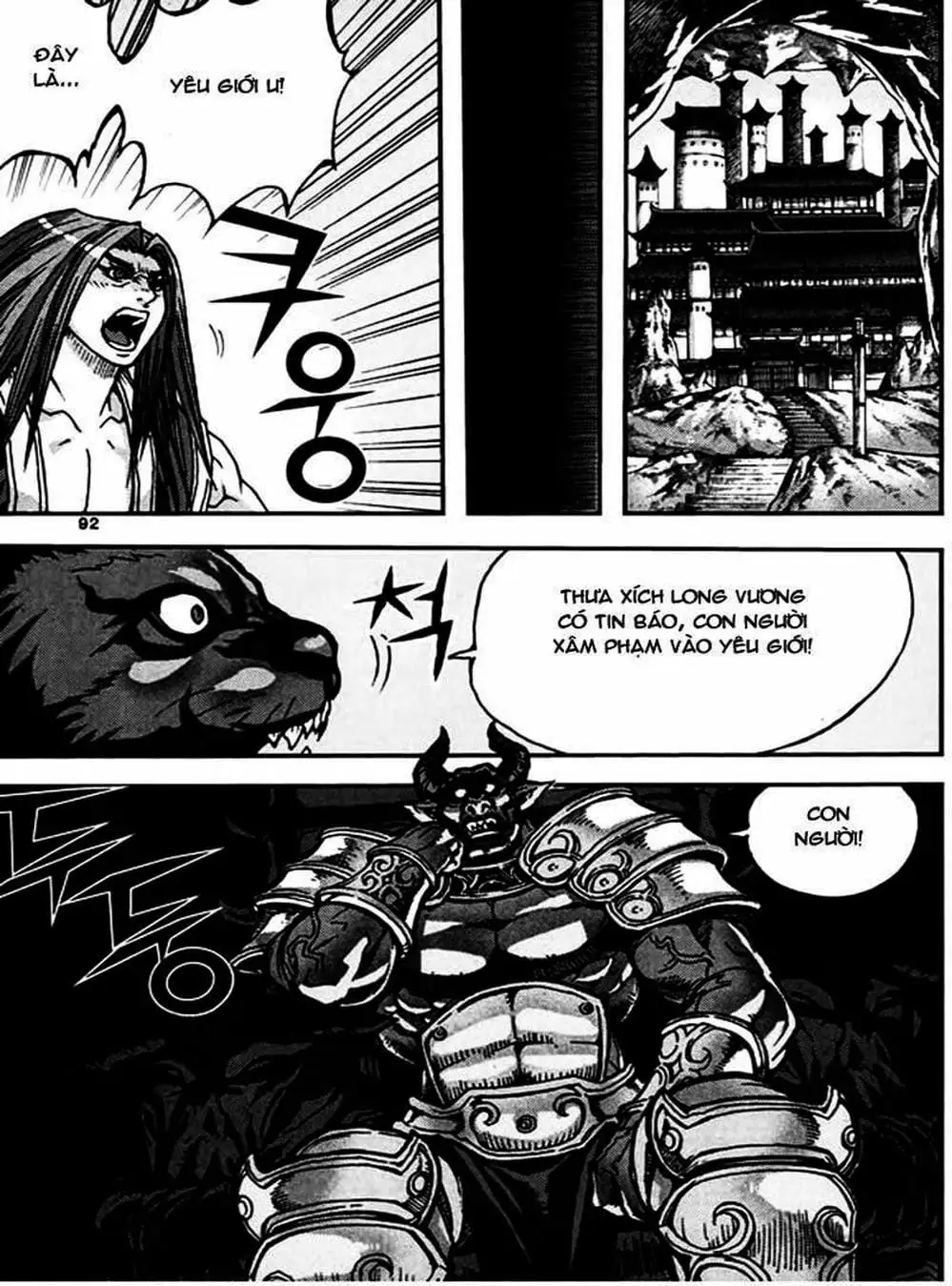 Truyện Tranh Diêm Đế - King Of Hell trang 5