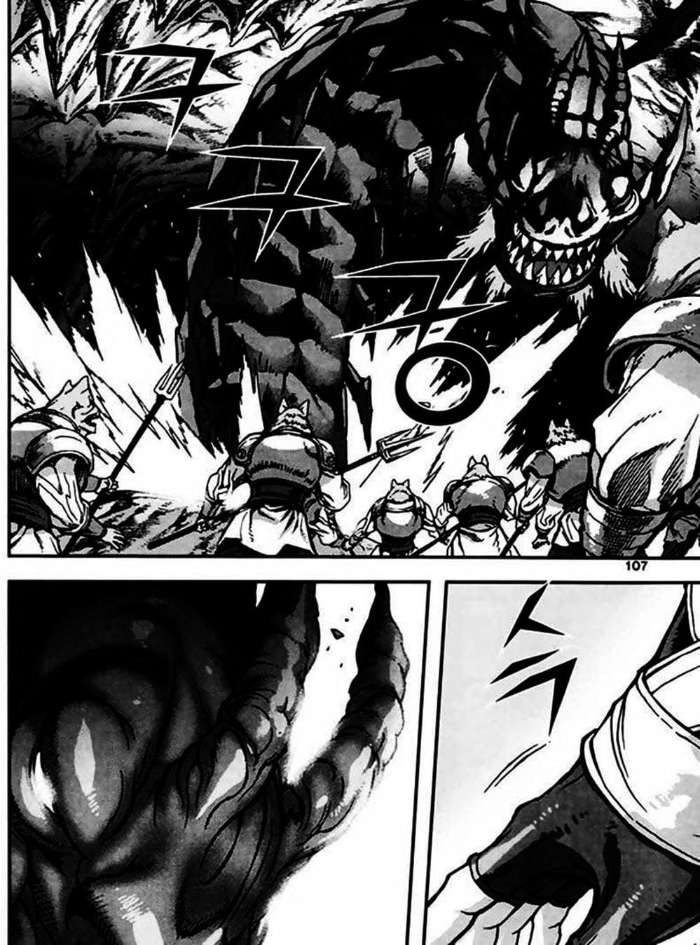 Truyện Tranh Diêm Đế - King Of Hell trang 5