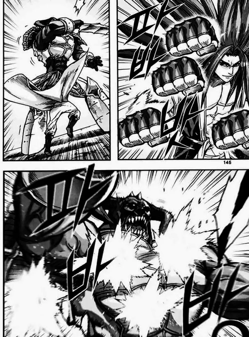 Truyện Tranh Diêm Đế - King Of Hell trang 5