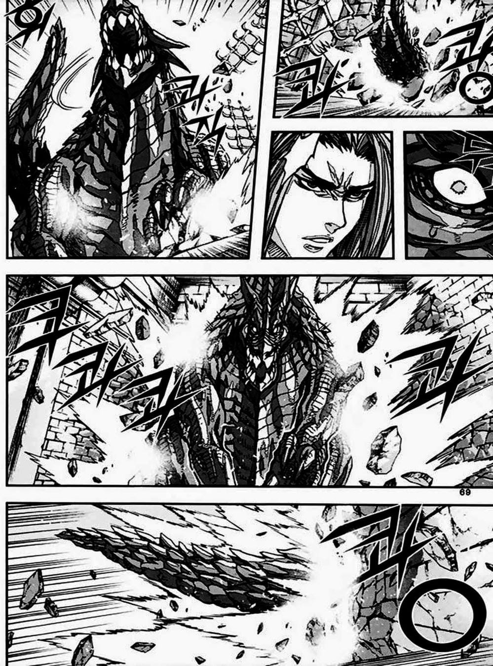 Truyện Tranh Diêm Đế - King Of Hell trang 5