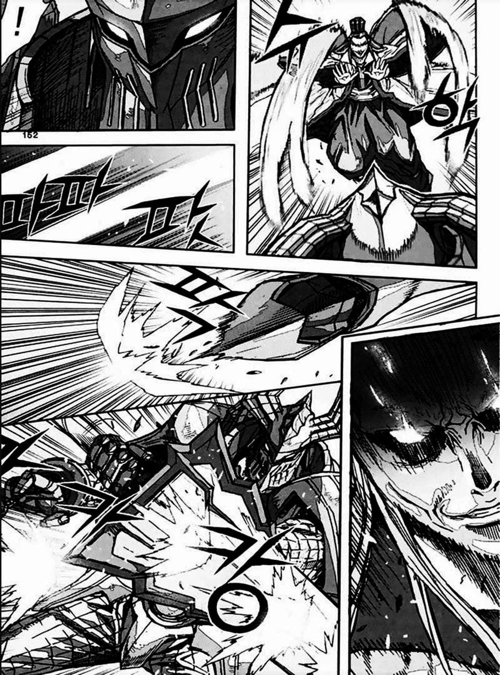 Truyện Tranh Diêm Đế - King Of Hell trang 5