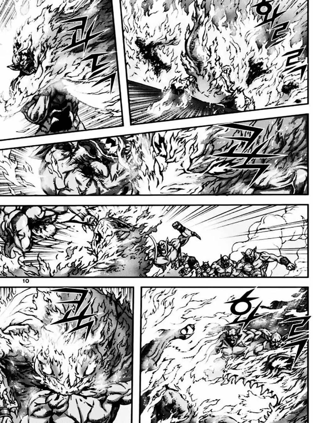 Truyện Tranh Diêm Đế - King Of Hell trang 5