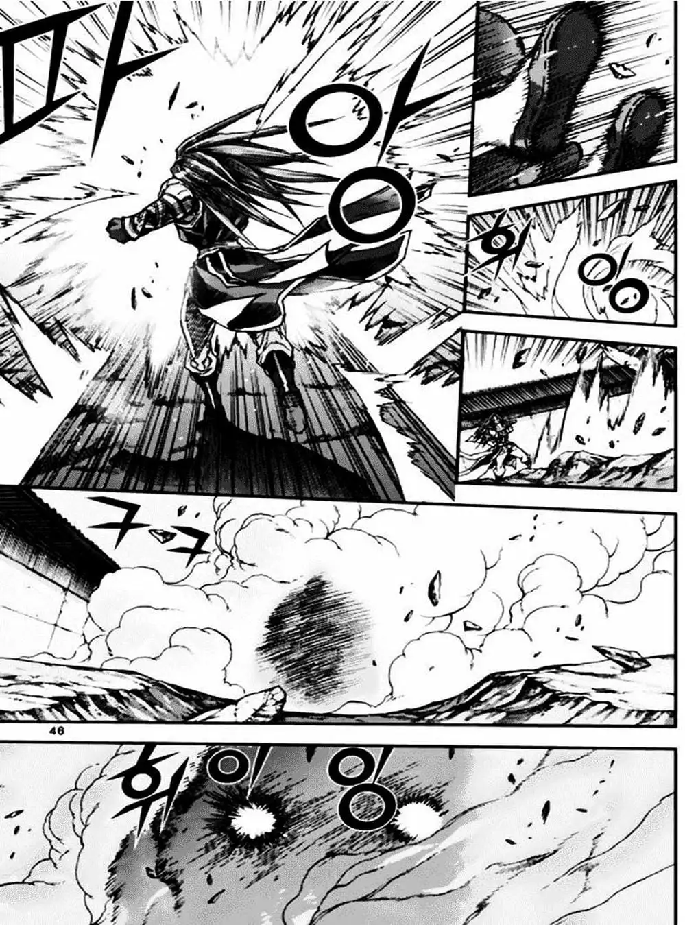 Truyện Tranh Diêm Đế - King Of Hell trang 5