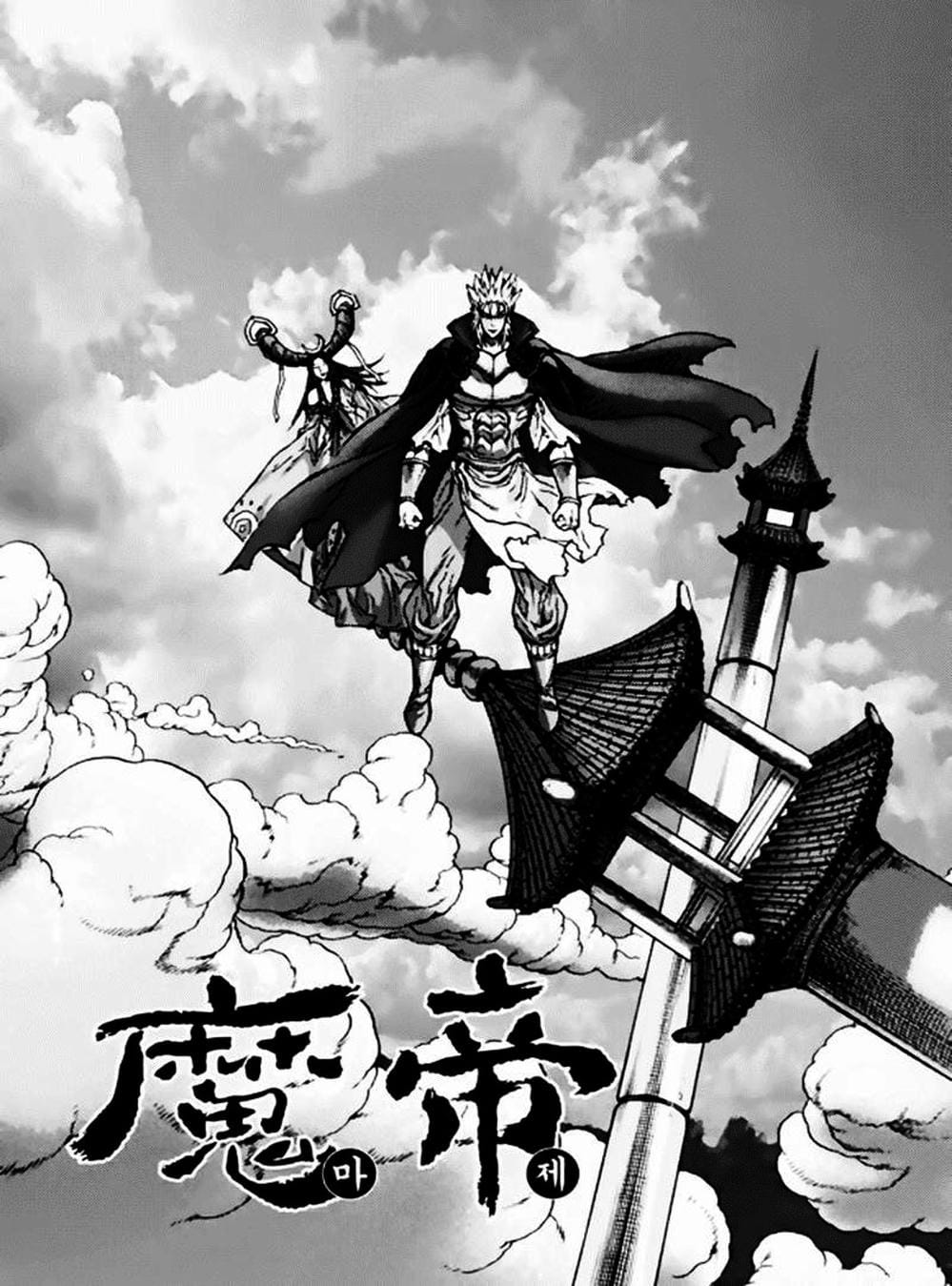 Truyện Tranh Diêm Đế - King Of Hell trang 5