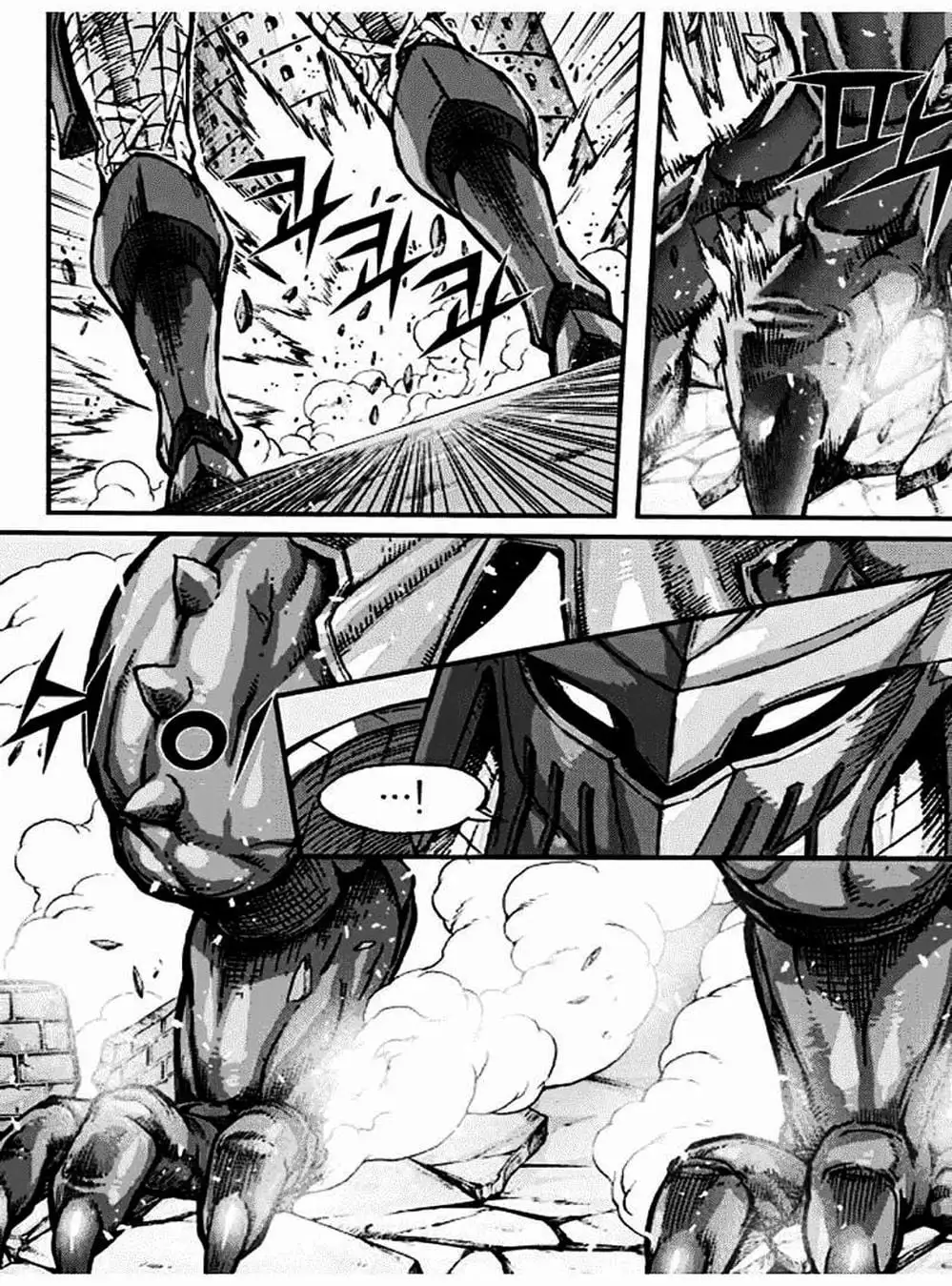 Truyện Tranh Diêm Đế - King Of Hell trang 5