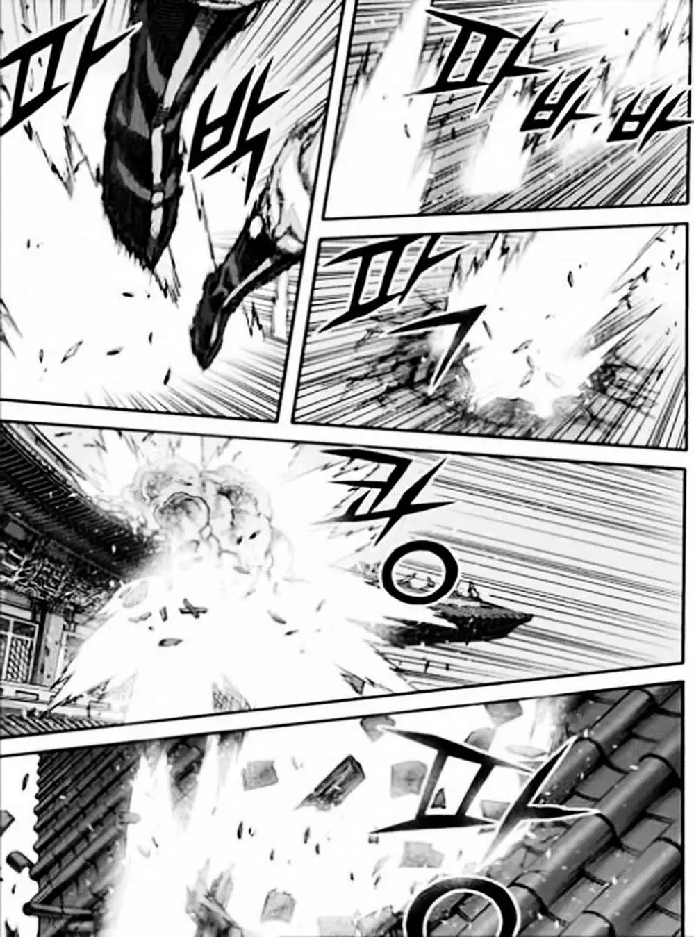 Truyện Tranh Diêm Đế - King Of Hell trang 5