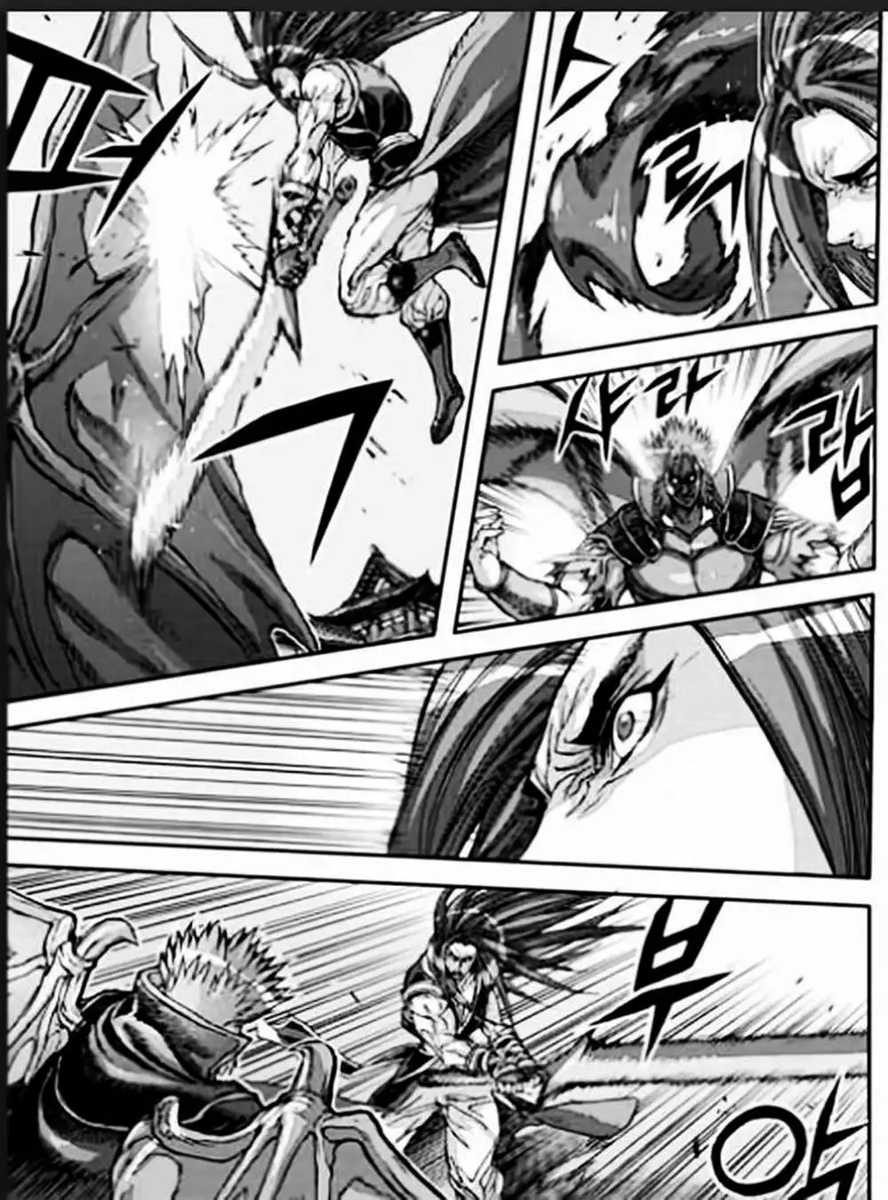 Truyện Tranh Diêm Đế - King Of Hell trang 5