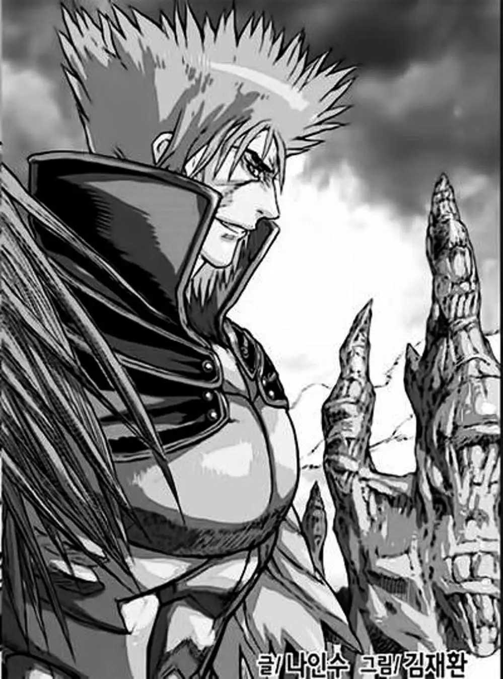 Truyện Tranh Diêm Đế - King Of Hell trang 5