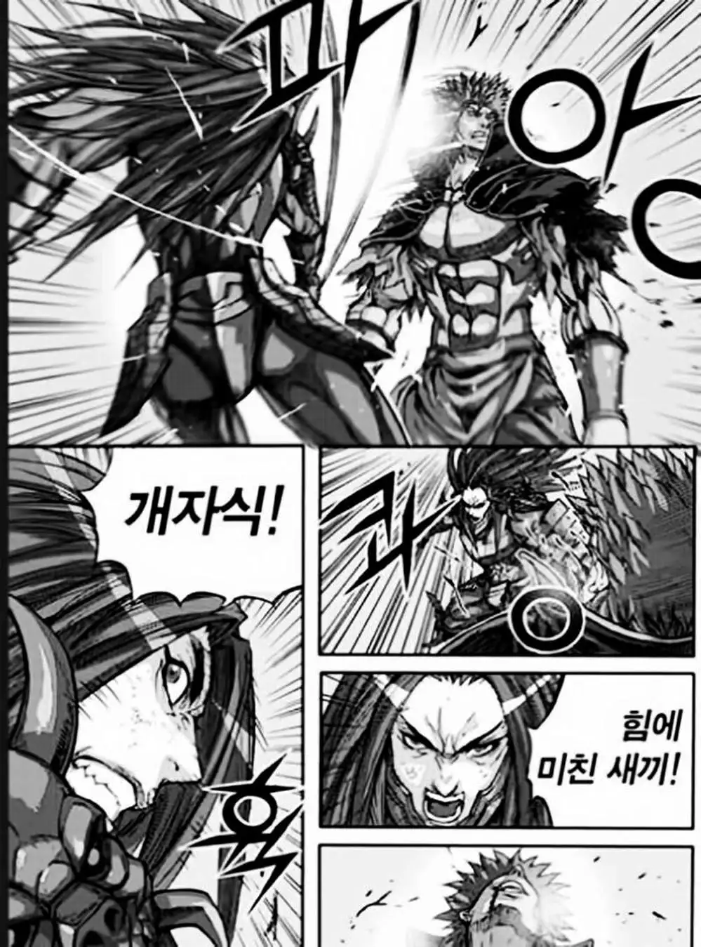 Truyện Tranh Diêm Đế - King Of Hell trang 5