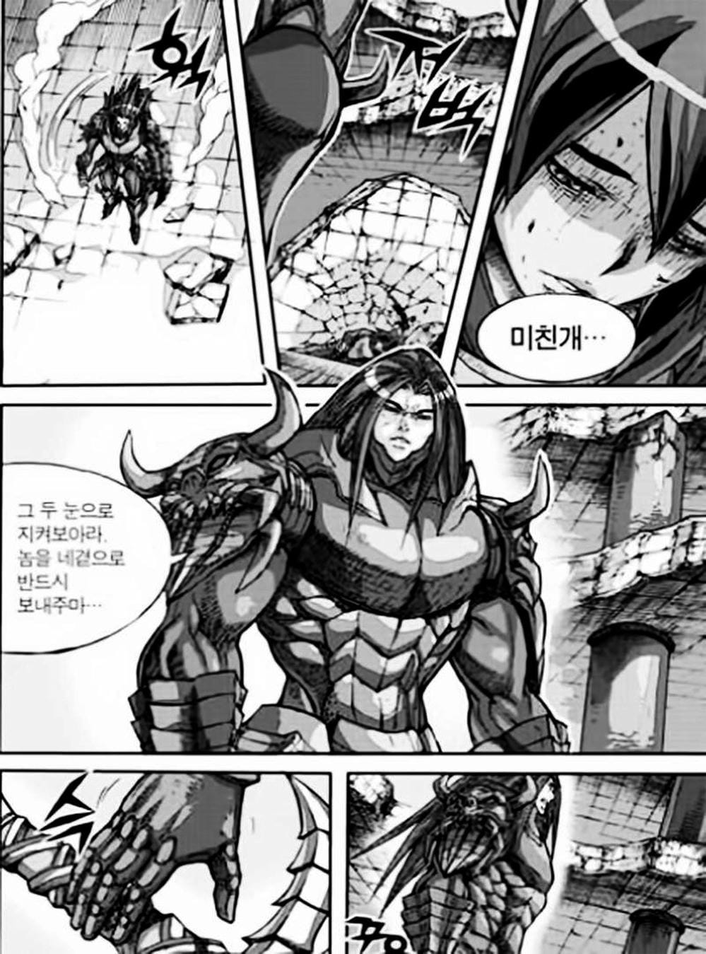 Truyện Tranh Diêm Đế - King Of Hell trang 5