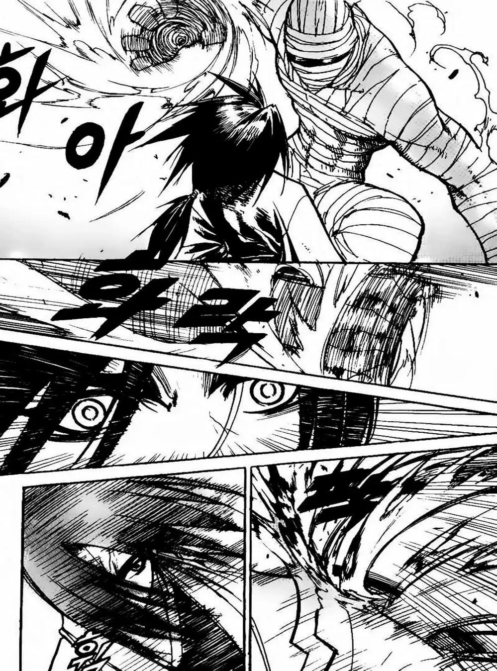 Truyện Tranh Diêm Đế - King Of Hell trang 5